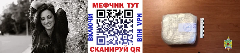 Наркошоп Ставрополь COCAIN Бутират Альфа ПВП Гашиш Мефедрон