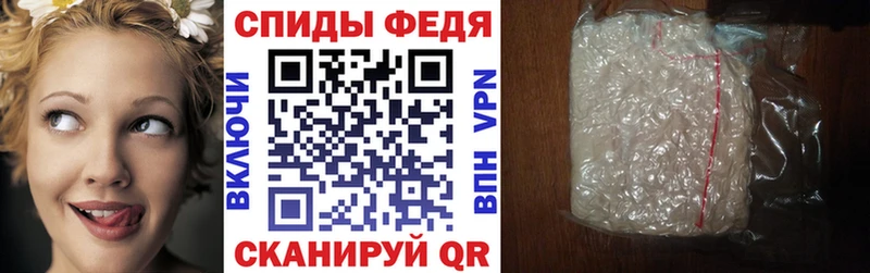 Amphetamine 97%  Ставрополь 