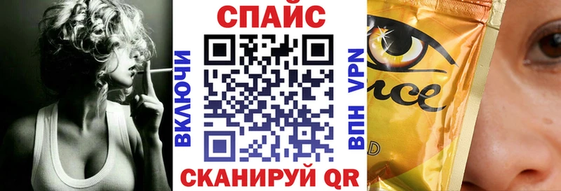 наркошоп  нарко площадка клад  Бутират вода  Ставрополь 