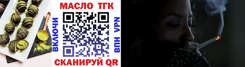 blacksprut зеркало  Ставрополь  Еда ТГК конопля  купить наркотик 