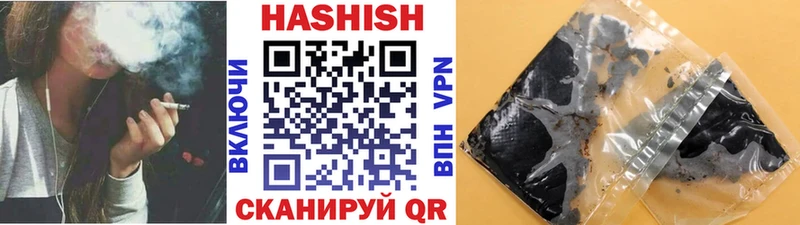 ГАШИШ 40% ТГК  ОМГ ОМГ ссылка  Ставрополь 