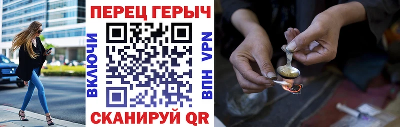 купить наркотик  Ставрополь  Героин хмурый 
