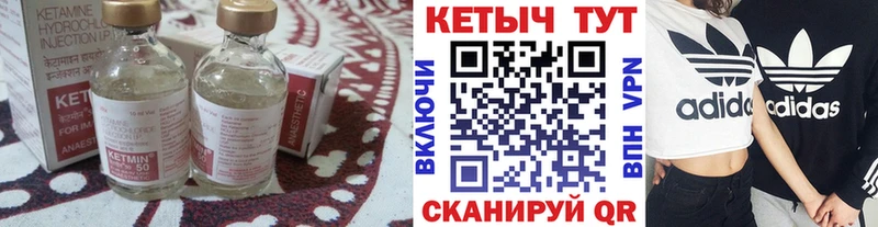 Кетамин ketamine  Ставрополь 