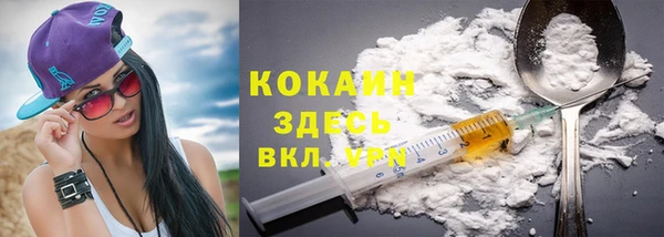 кристаллы Богородск