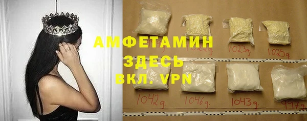 кристаллы Богородск