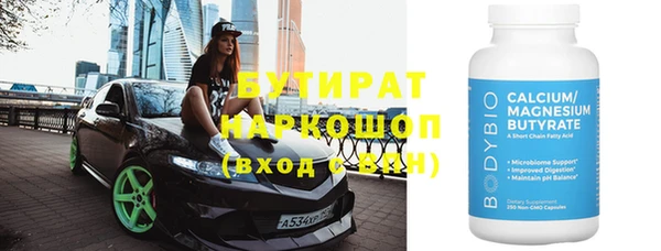 кристаллы Богородск