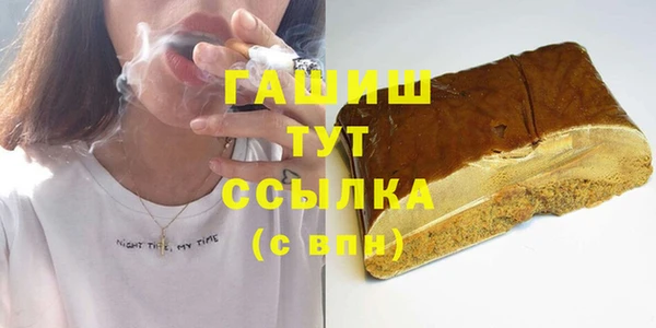 кристаллы Богородск