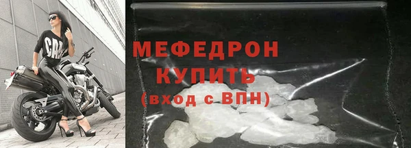 кристаллы Богородск