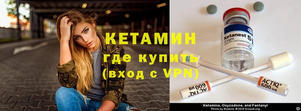 амфетамин Богородицк