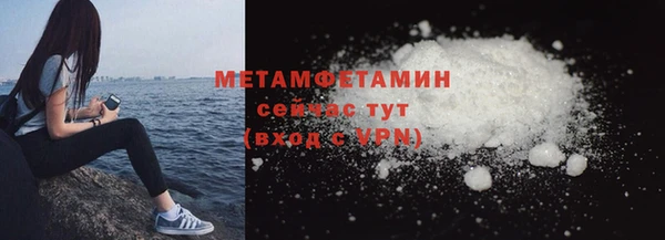 амфетамин Богородицк