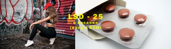 кристаллы Богородск