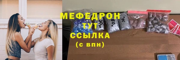 амфетамин Богородицк