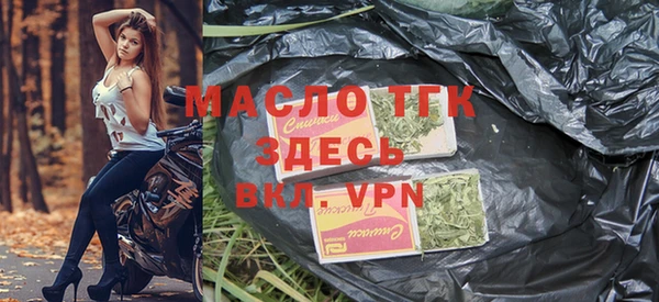 кристаллы Богородск