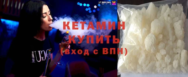 амфетамин Богородицк