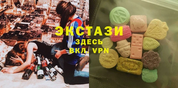 амфетамин Богородицк