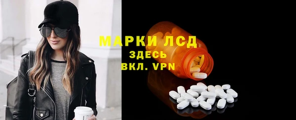амфетамин Богородицк