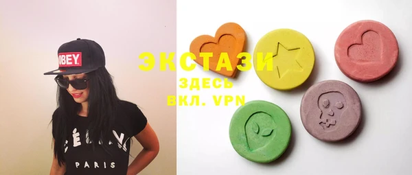 кристаллы Богородск
