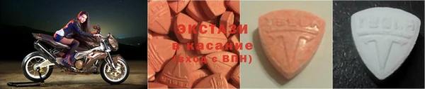 амфетамин Богородицк