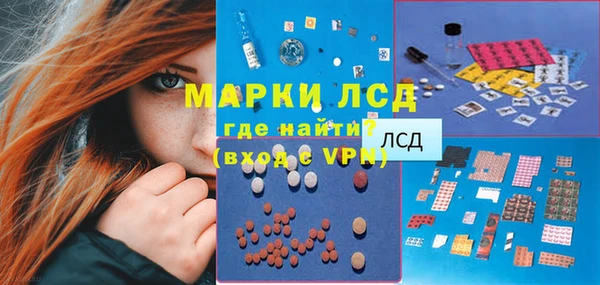 амфетамин Богородицк