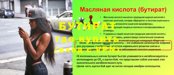 амфетамин Богородицк