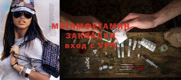амфетамин Богородицк