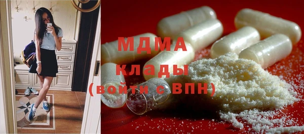 амфетамин Богородицк