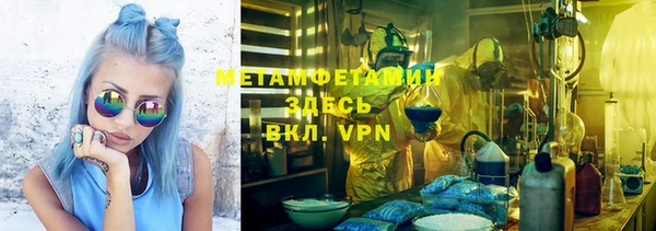 кристаллы Богородск