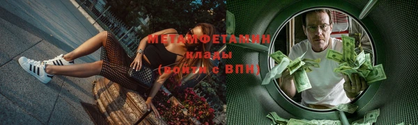 амфетамин Богородицк