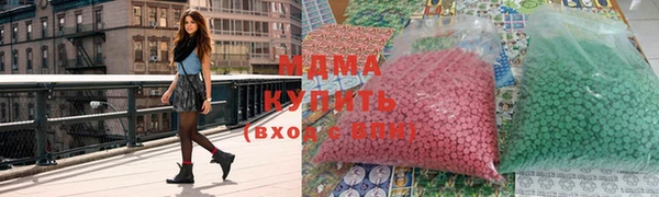 амфетамин Богородицк