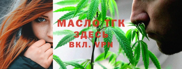 амфетамин Богородицк