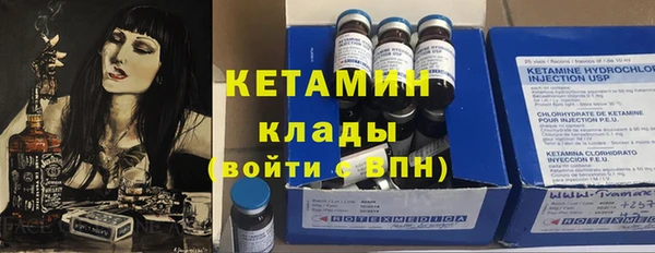 амфетамин Богородицк
