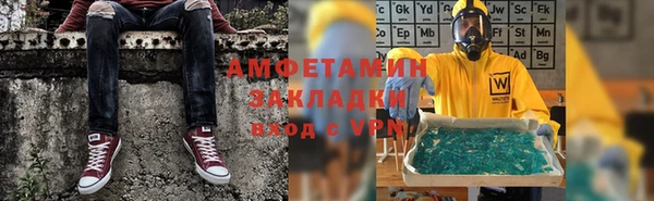 амфетамин Богородицк