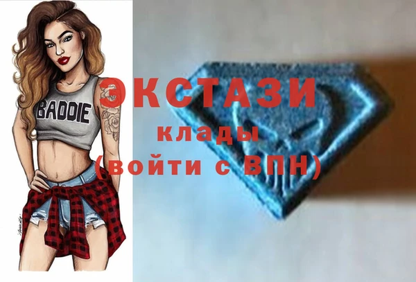 кристаллы Богородск