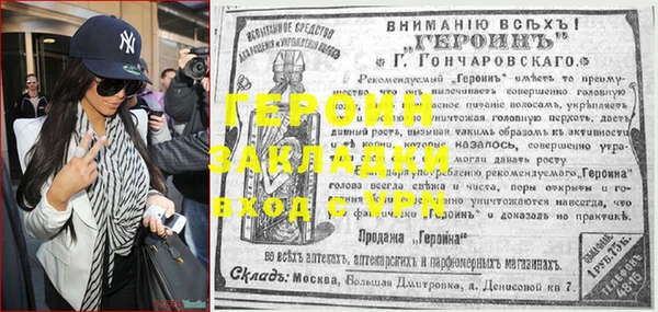 кристаллы Рославль