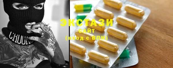 амфетамин Богородицк
