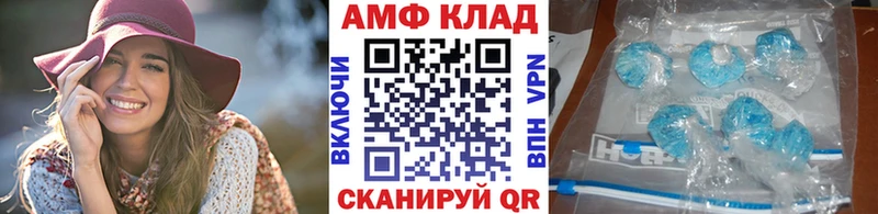 MEGA зеркало  Ставрополь  Первитин кристалл 
