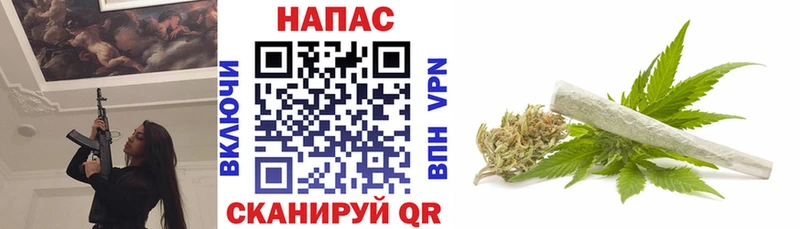 Марихуана VHQ  hydra зеркало  Ставрополь 